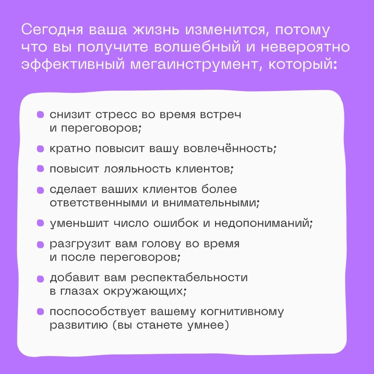 🗡 Мы нашли суперэффективный мегаинструмент! Им оказался...
https://le.kinzhal.media/2lrbw | Сетка — новая социальная сеть от hh.ru
