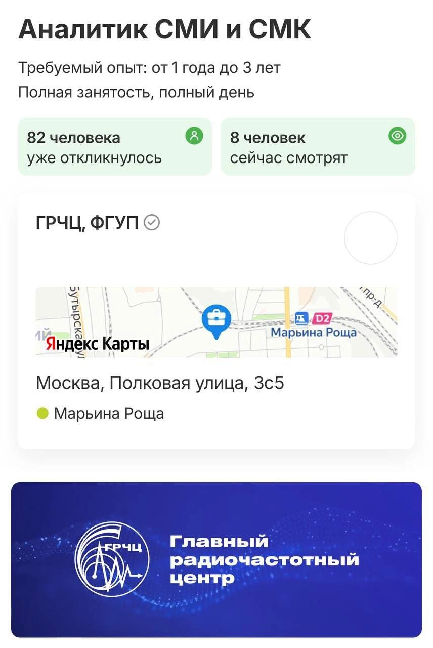 Смотреть тонны мемов, порно и запрещённого контента за деньги предлагают потенциальному специалисту в Москве | Сетка — новая социальная сеть от hh.ru