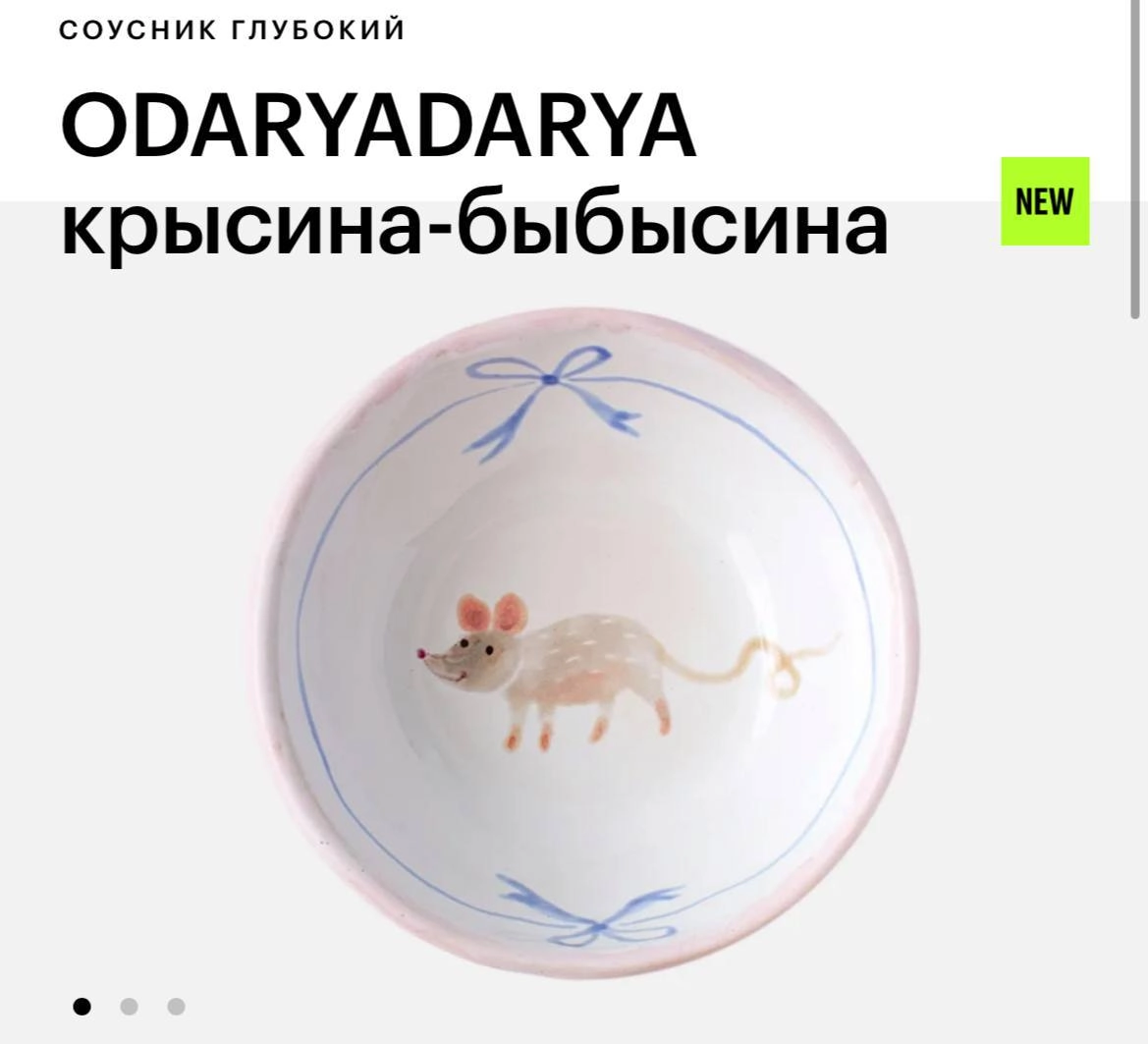Крысина-быбысина — это моё альтер-эго. С муркой бьется идеально, не так ли? 
Время на себя для современной девушки — это после 21:30 заниматься контентом второго канала | Сетка — социальная сеть от hh.ru