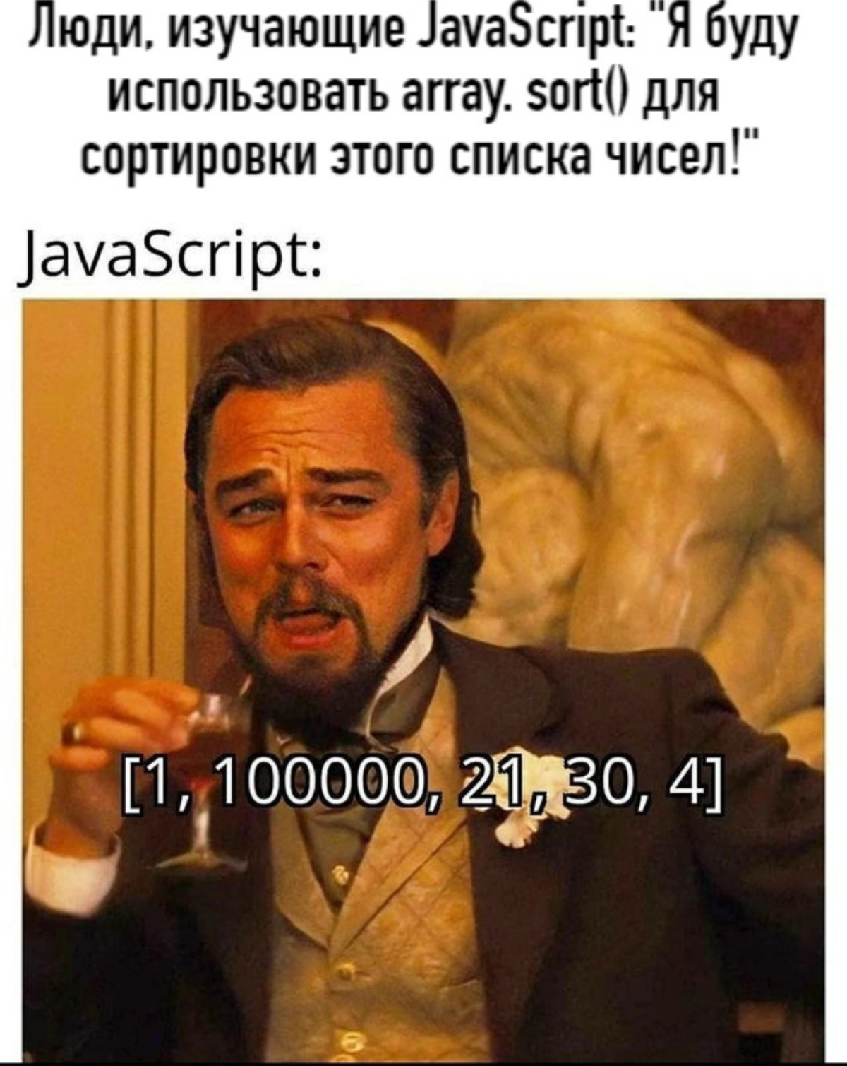 🚀 Прикольные фишки в JavaScript! 🚀
✅ Асинхронность: JavaScript поддерживает асинхронное программирование с помощью промисов и async/await, что позволяет эффективно работать с асинхронными операциями | Сетка — новая социальная сеть от hh.ru