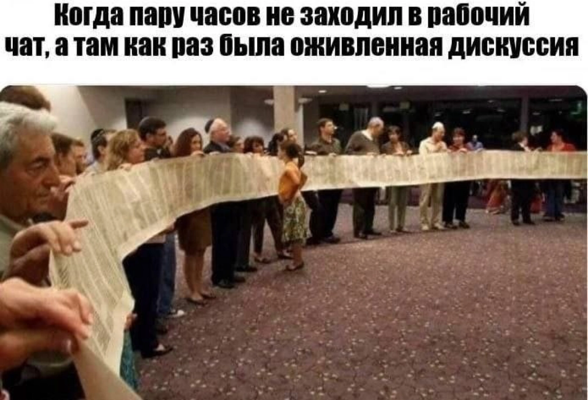 Сетка — социальная сеть от hh.ru