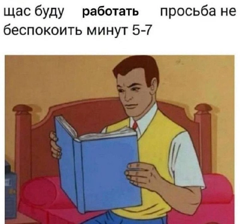 Сетка — новая социальная сеть от hh.ru