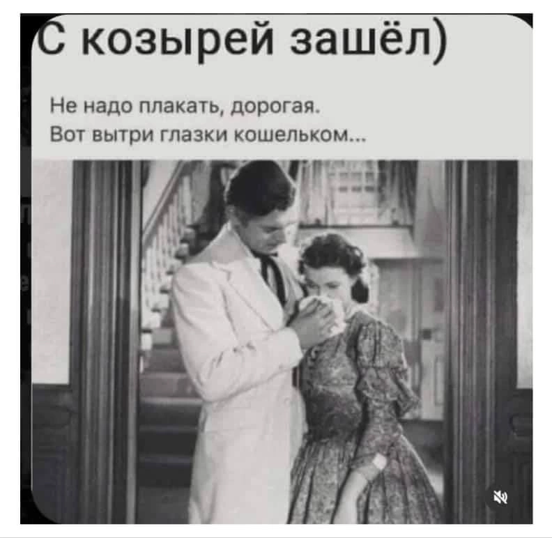 Сетка — социальная сеть от hh.ru