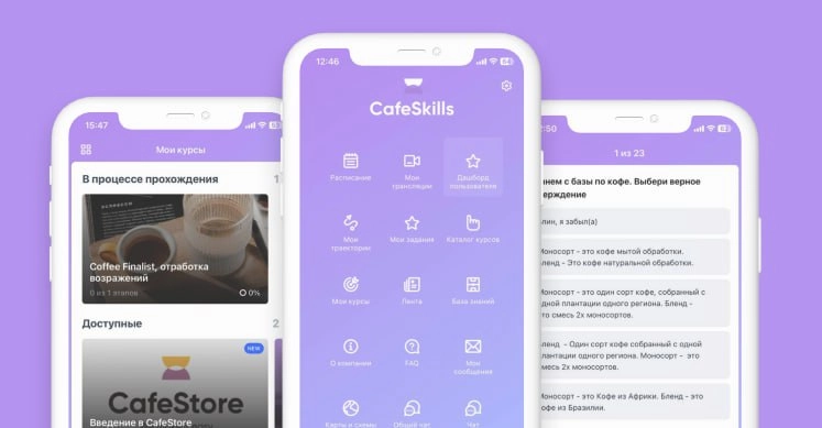 📺 Мы уже выкладывали запись вебинара о мобильном обучении в Cafe Store. Теперь готовы рассказать об этом в кейсе. 
Модульбанк запустил проект Cafe Store для всех, кто хочет открыть кофейню | Сетка — новая социальная сеть от hh.ru