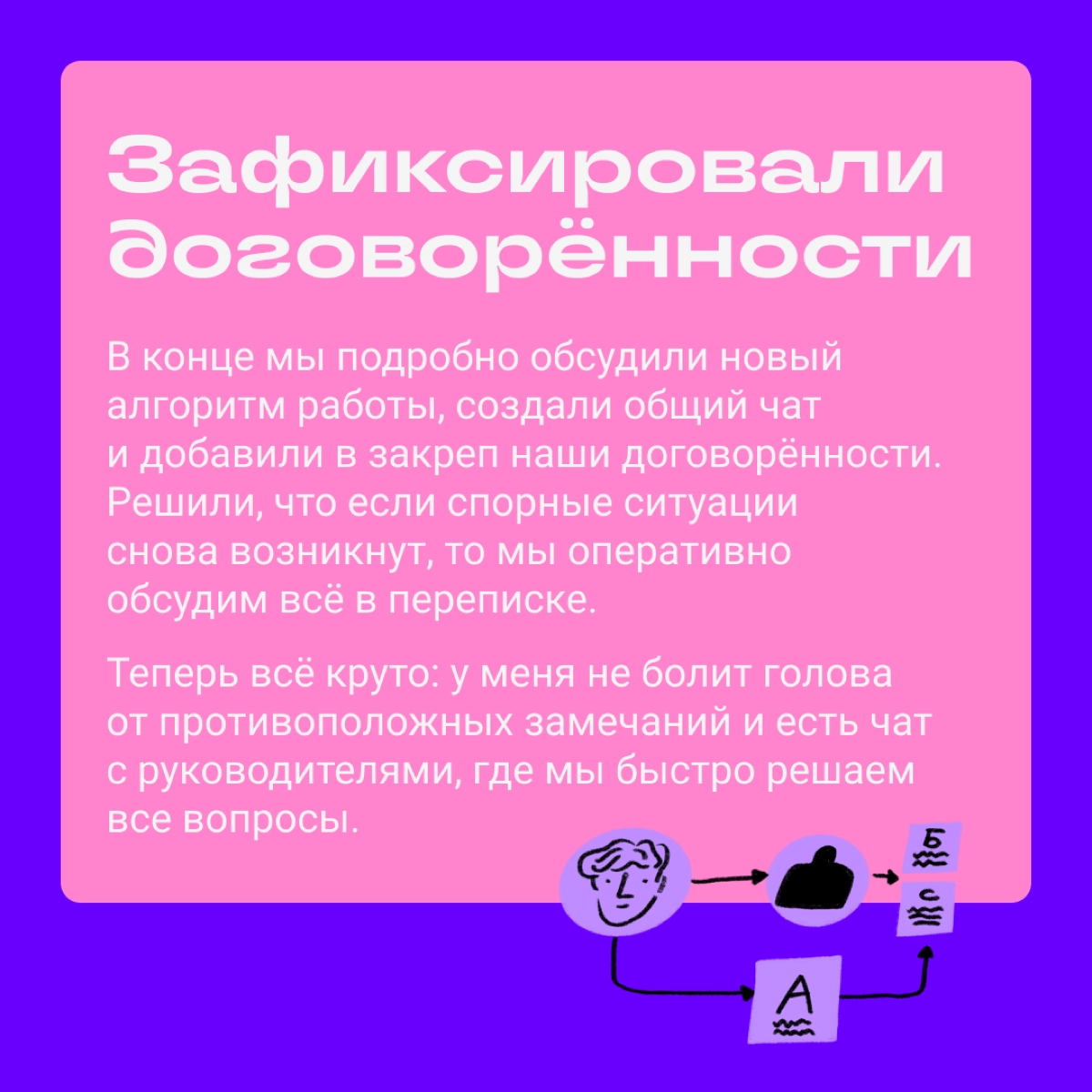 Что делать, если на работе два начальника | Сетка — новая социальная сеть от hh.ru