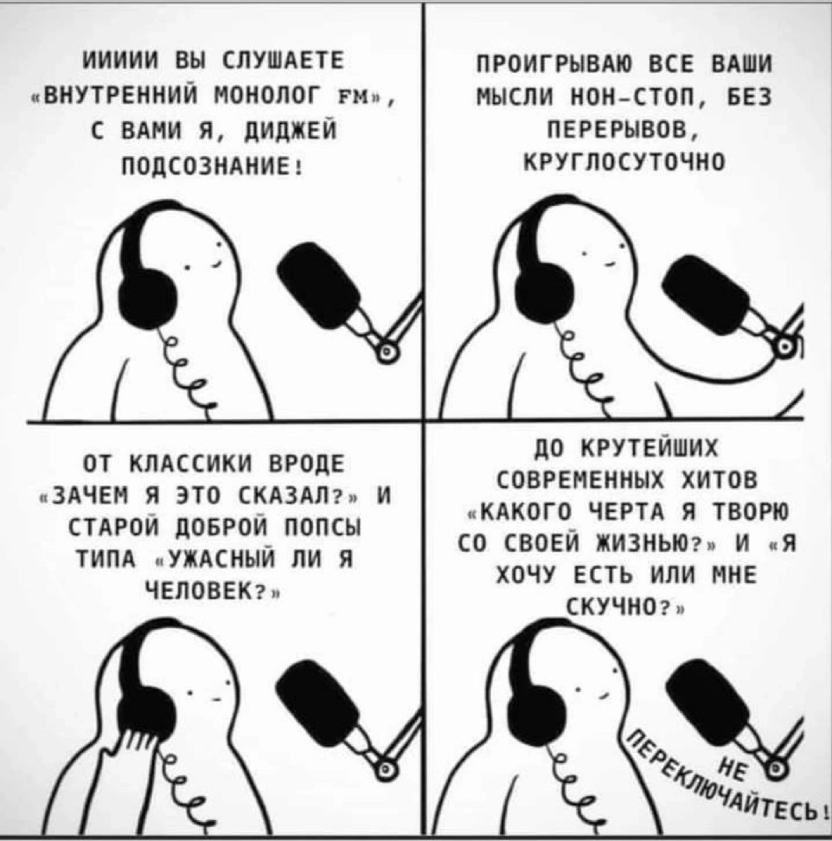 МЕТОДИКА "ЛИСТЬЯ В РЕКЕ" 
ДЛИТЕЛЬНОСТЬ: 5-6 минут.
Одно из моих любимых упражнений для развития навыков осознанности.
1 ШАГ. 
Найдите укромное местечко. Устройтесь по-удобнее. Закройте глаза | Сетка — новая социальная сеть от hh.ru