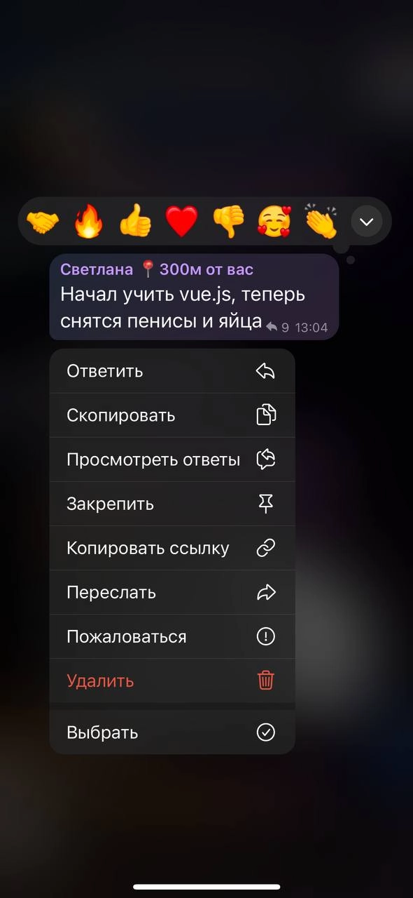 Осуждаю, не поддерживаю | Сетка — новая социальная сеть от hh.ru
