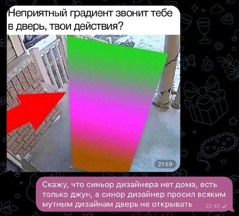 #трудовыебудни #designmeme #meme | Сетка — новая социальная сеть от hh.ru