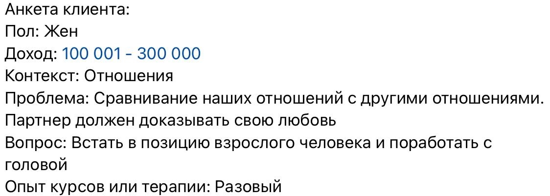 Если вы ловите на приманку доказывания, то будьте готовы к тому, что на нее клюют люди-подростки. 
Ерши-достигаторы, вредные, с колючками и азартозависимые в силу когнитивного опыта | Сетка — новая социальная сеть от hh.ru
