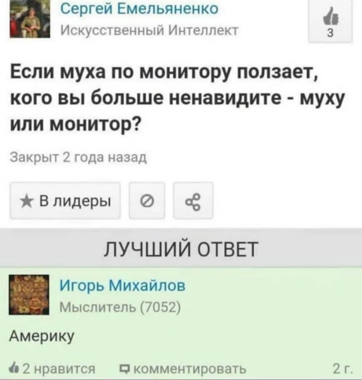 Я не ручаюсь за себя,
Бябябябябя (ищу работу)
Я слышу голоса в своей голове
они говорят
Бебебе бебебе бебебе (пожалуйста)
Быть с тобой или не быть с тобой?
Я не Уильям шекспир,
дыр дыр дыр дыр дыр дыр... | Сетка — новая социальная сеть от hh.ru