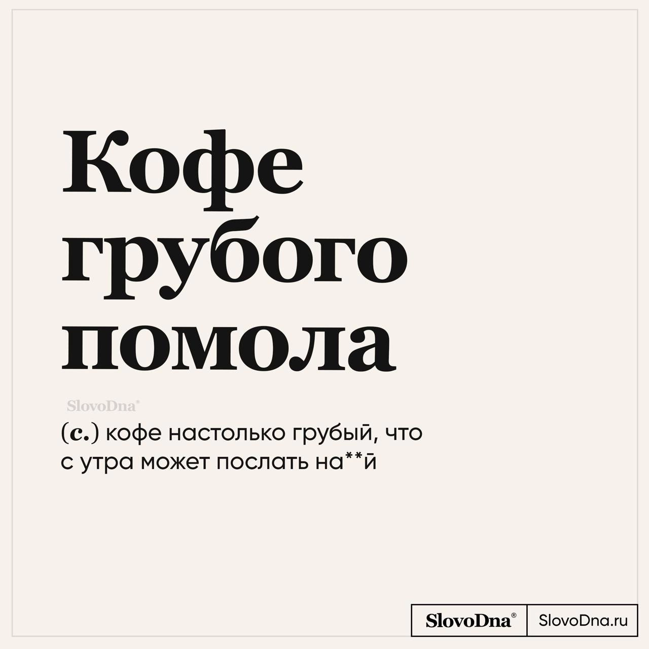 Всё хочу отказаться от кофеина, и никак. Хорошего четверга 😎 | Сетка — новая социальная сеть от hh.ru