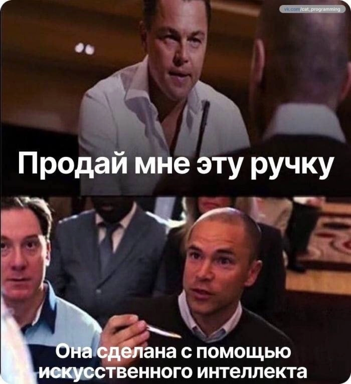 Сетка — социальная сеть от hh.ru