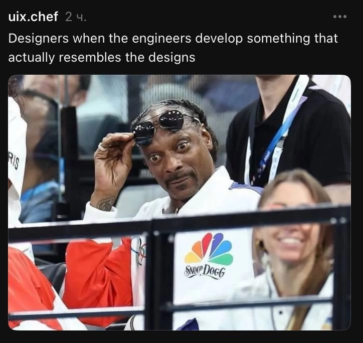 Не мо же т бы ть ! 😂
#мем #дизайнер #прогер #разработка #uxui #productdesign #interface #трудовыебудни #developer | Сетка — новая социальная сеть от hh.ru