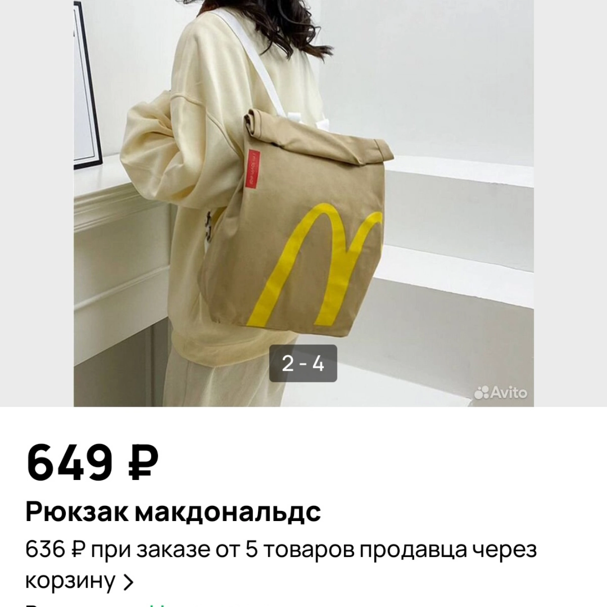 Где найти идеи для мерча 🎽 | Сетка — новая социальная сеть от hh.ru