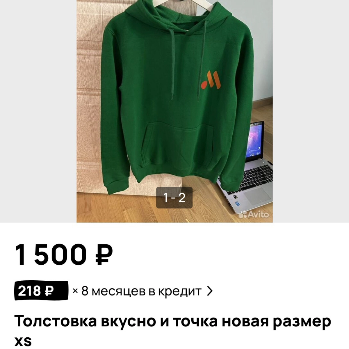Где найти идеи для мерча 🎽 | Сетка — новая социальная сеть от hh.ru
