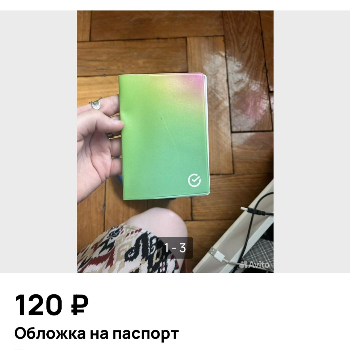 Где найти идеи для мерча 🎽 | Сетка — новая социальная сеть от hh.ru