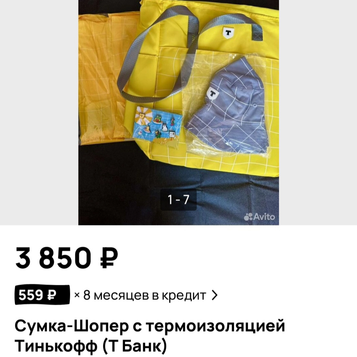 Где найти идеи для мерча 🎽 | Сетка — новая социальная сеть от hh.ru