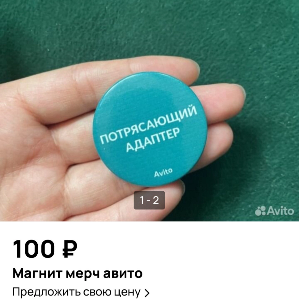 Где найти идеи для мерча 🎽 | Сетка — новая социальная сеть от hh.ru