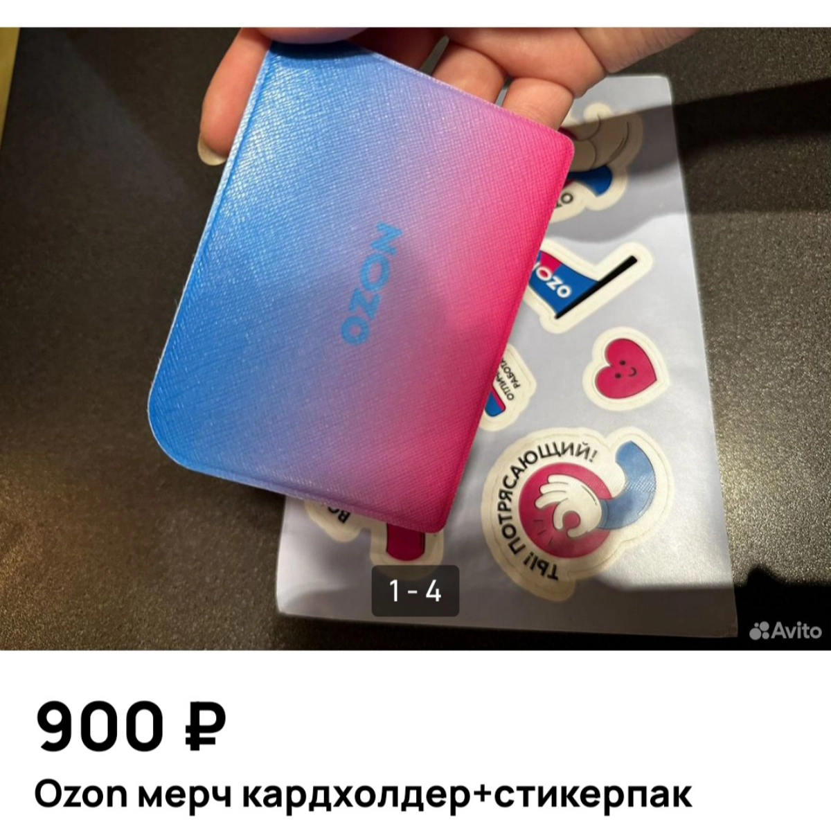 Где найти идеи для мерча 🎽 | Сетка — новая социальная сеть от hh.ru