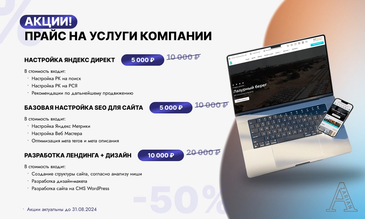 Всем привет!)
Меня зовут Надежда, я интернет-маркетолог и с недавних пор осваиваю дизайн | Сетка — новая социальная сеть от hh.ru
