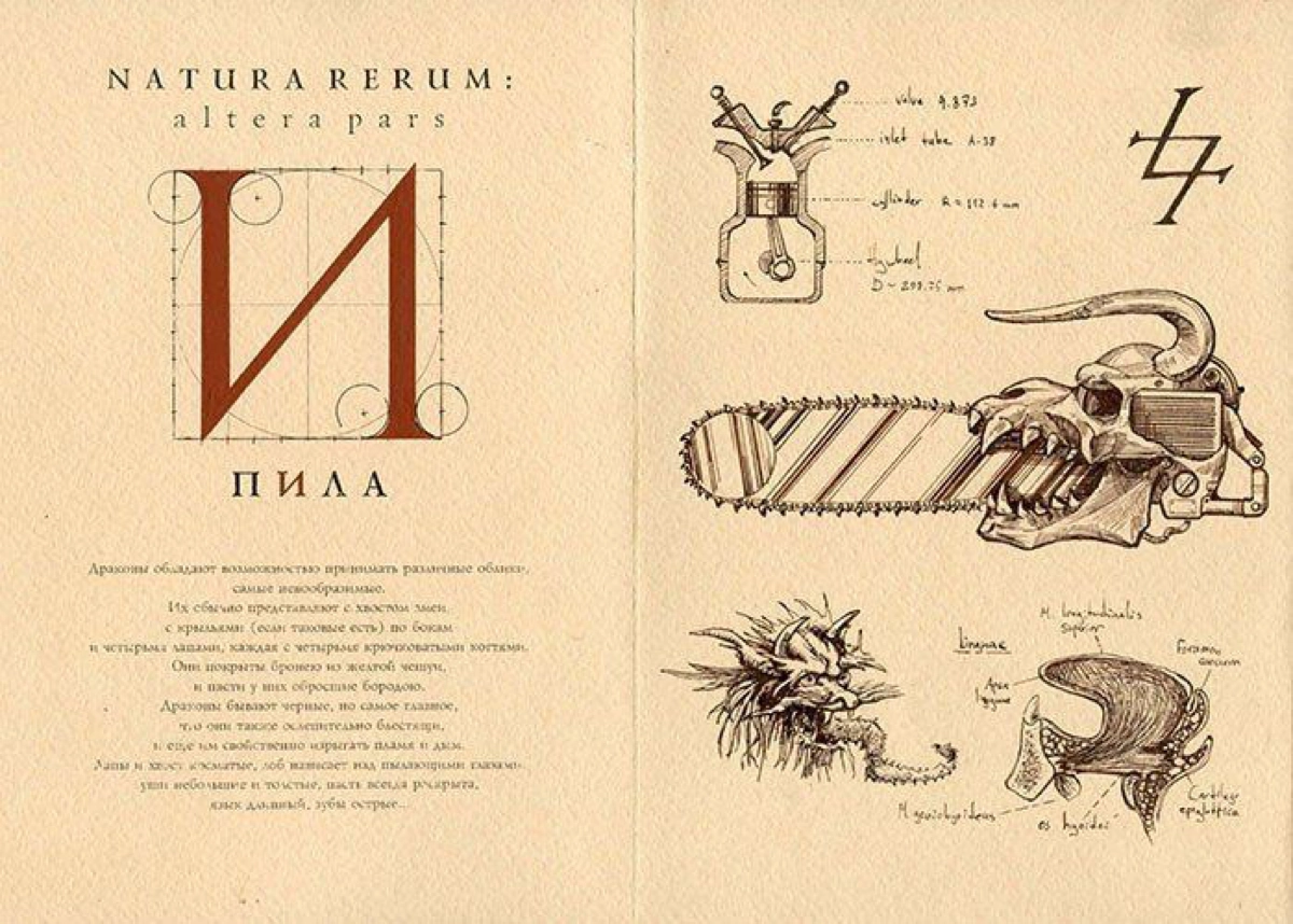 Азбука графического дизайнера и художника Ника Теплова из Лейпцига
В публикацию вошли первые 10 букв, остальные смотрите по ссылке: https://awdee.ru/azbuka-2
#awdillustration #awdtypo #awdretro | Сетка — новая социальная сеть от hh.ru