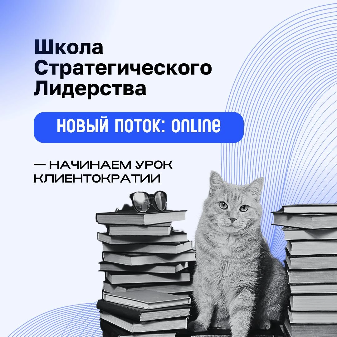 Псс… Не хотите научиться управлять гибко?
Лето заканчивается, пора медленно, но верно переходить с лениво-изучающего на турбо-космический режим изменений в бизнесе | Сетка — новая социальная сеть от hh.ru