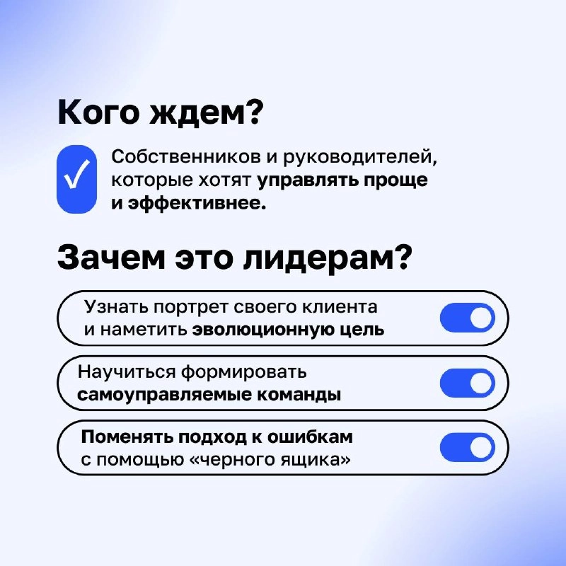 Псс… Не хотите научиться управлять гибко?
Лето заканчивается, пора медленно, но верно переходить с лениво-изучающего на турбо-космический режим изменений в бизнесе | Сетка — новая социальная сеть от hh.ru