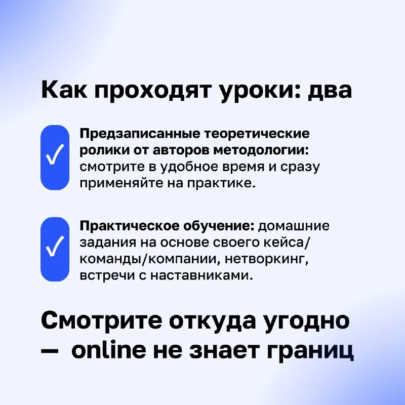 Псс… Не хотите научиться управлять гибко?
Лето заканчивается, пора медленно, но верно переходить с лениво-изучающего на турбо-космический режим изменений в бизнесе | Сетка — новая социальная сеть от hh.ru