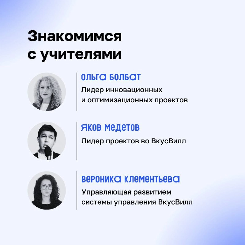 Псс… Не хотите научиться управлять гибко?
Лето заканчивается, пора медленно, но верно переходить с лениво-изучающего на турбо-космический режим изменений в бизнесе | Сетка — новая социальная сеть от hh.ru