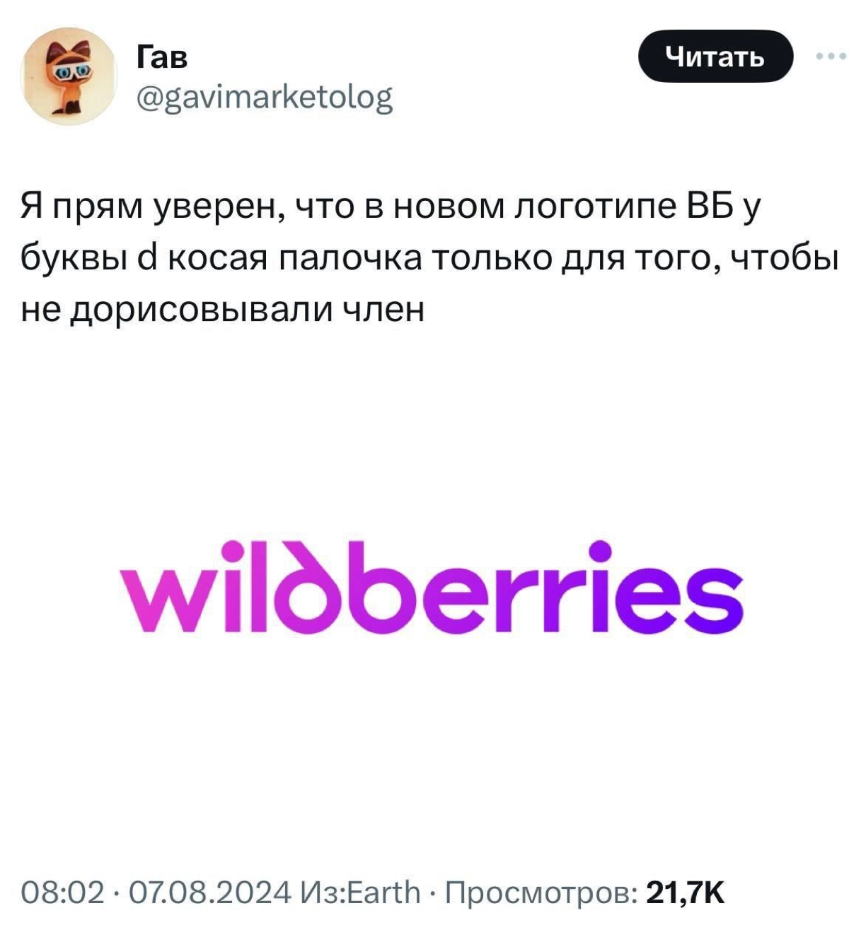 Сетка — новая социальная сеть от hh.ru