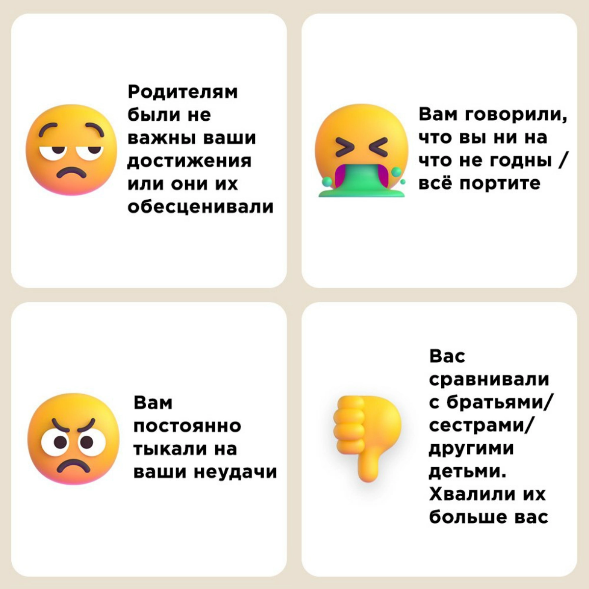 Вы тоже не знаете настоящие причины синдрома самозванца? | Сетка — новая социальная сеть от hh.ru