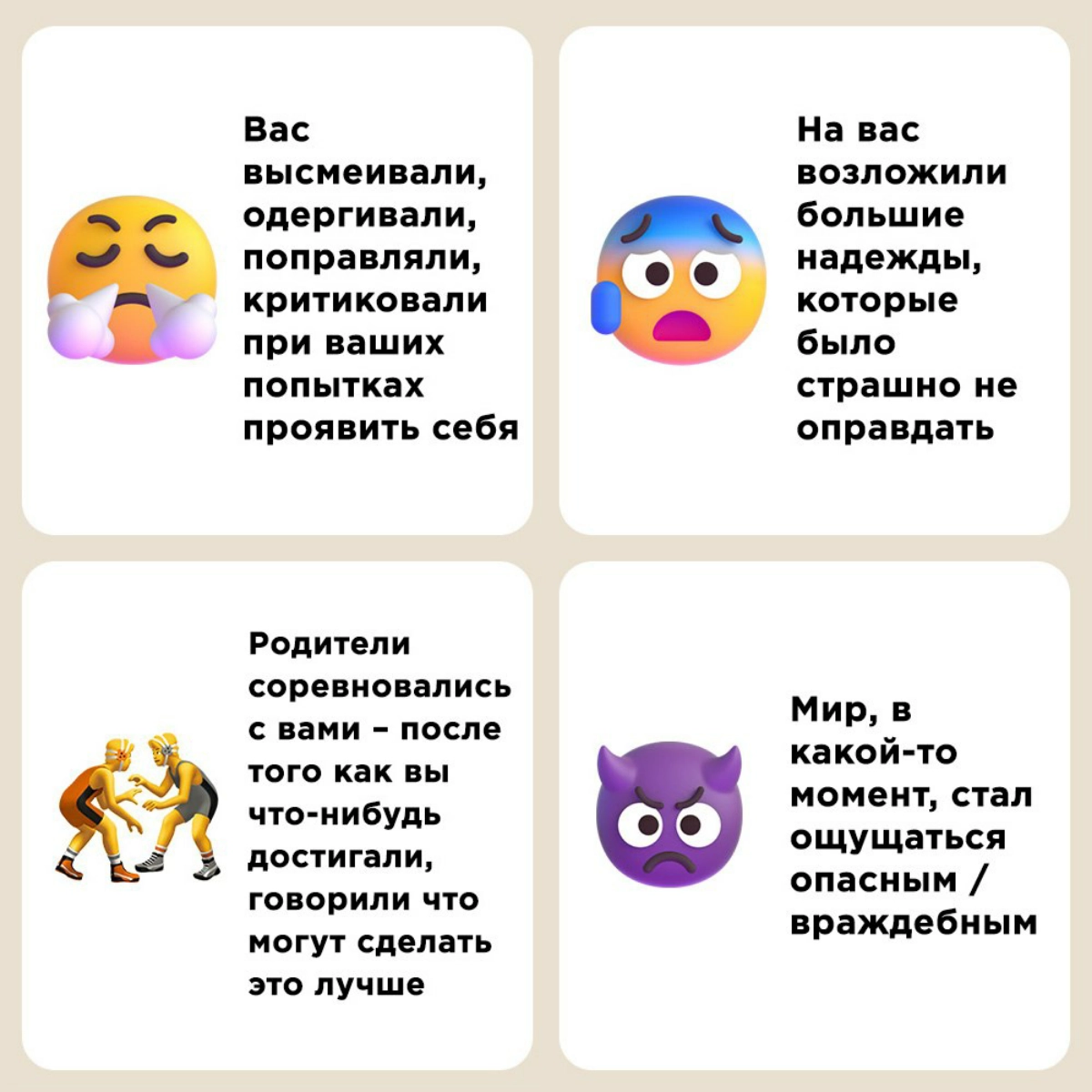 Вы тоже не знаете настоящие причины синдрома самозванца? | Сетка — новая социальная сеть от hh.ru