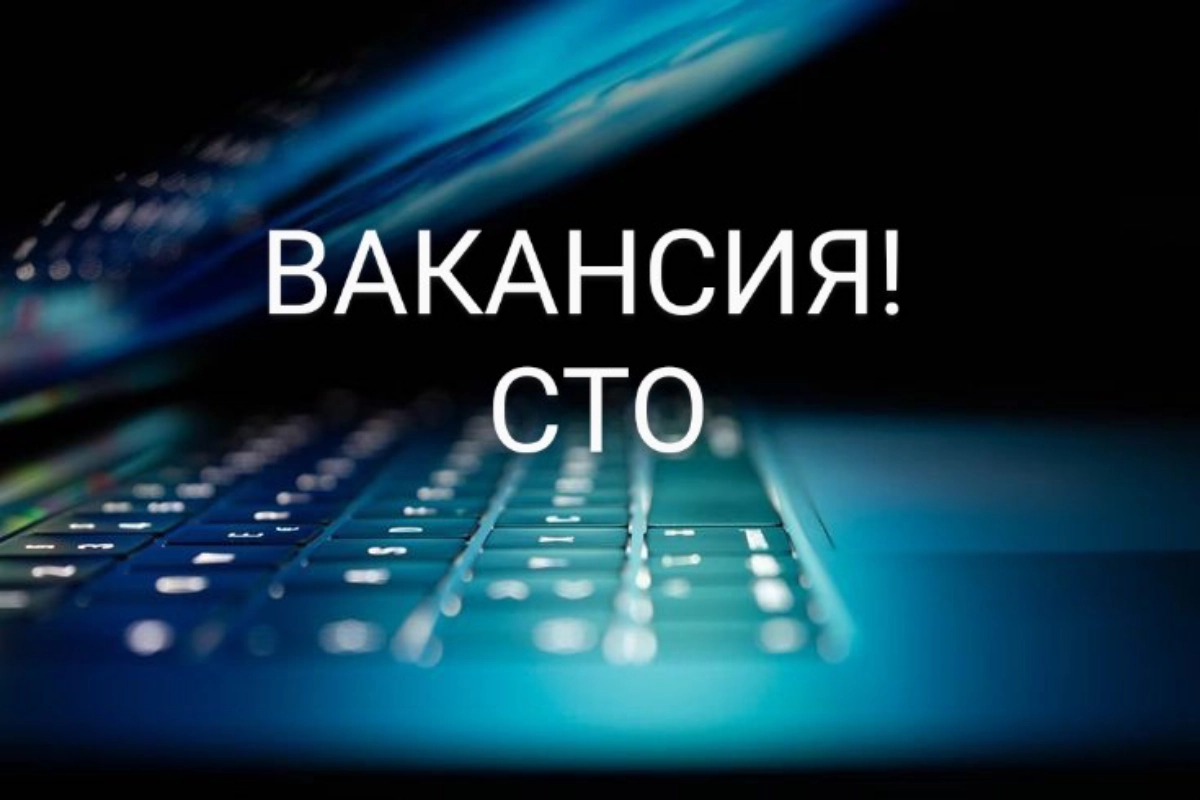 ВАКАНСИЯ: CTO / Chief Technical Officer
КОМПАНИЯ: Smartis
ЛОКАЦИЯ: Москва
Smartis – это отраслевая система сквозной аналитики, которая уже более 8 лет помогает застройщикам и девелоперам работать над ... | Сетка — новая социальная сеть от hh.ru