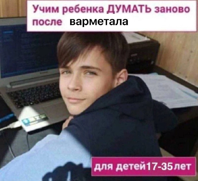 Сетка — новая социальная сеть от hh.ru