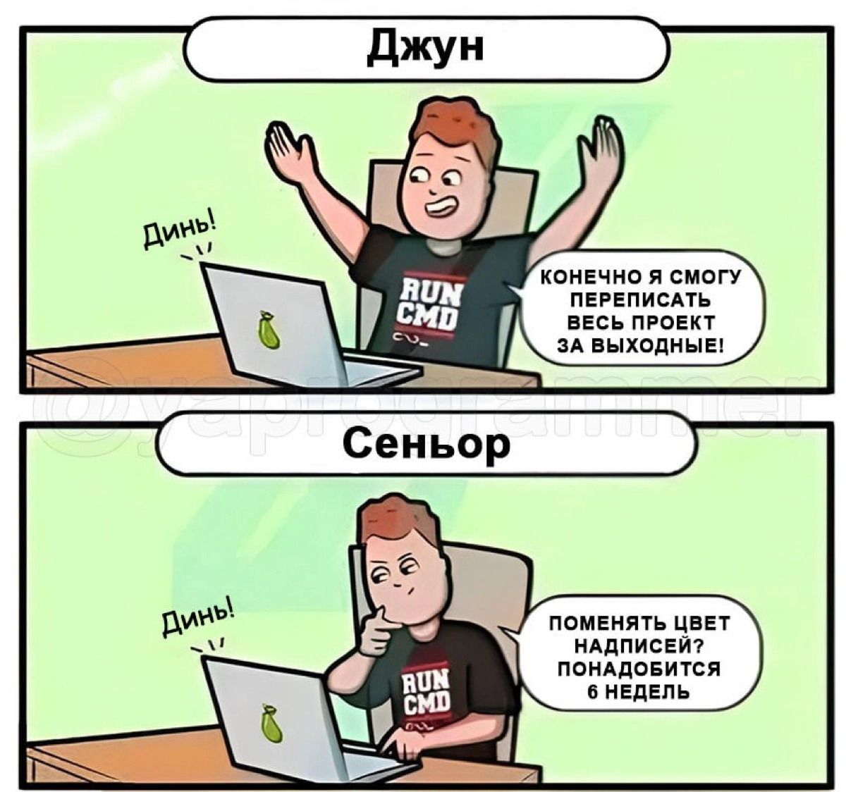 Сетка — социальная сеть от hh.ru