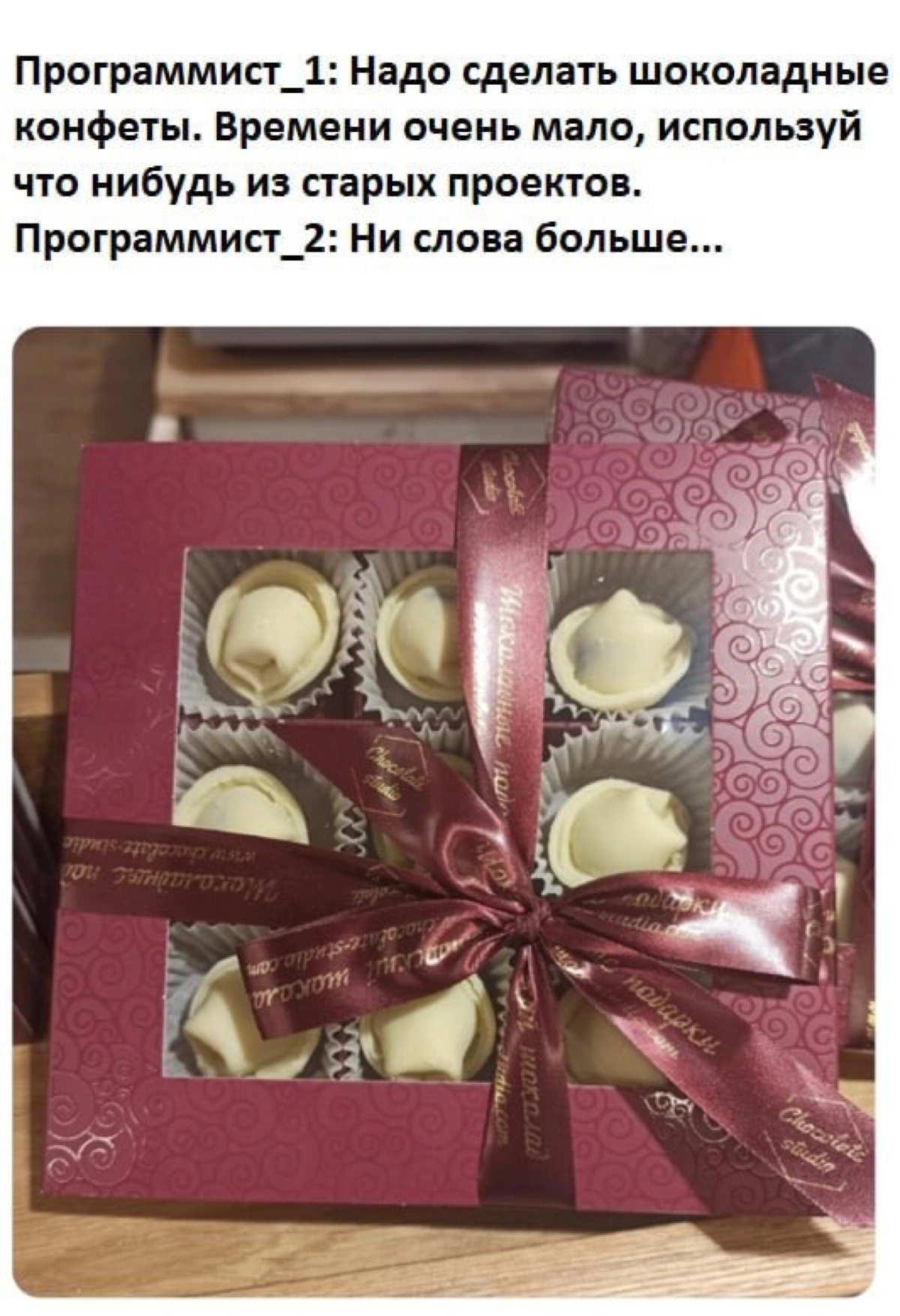 Сетка — социальная сеть от hh.ru