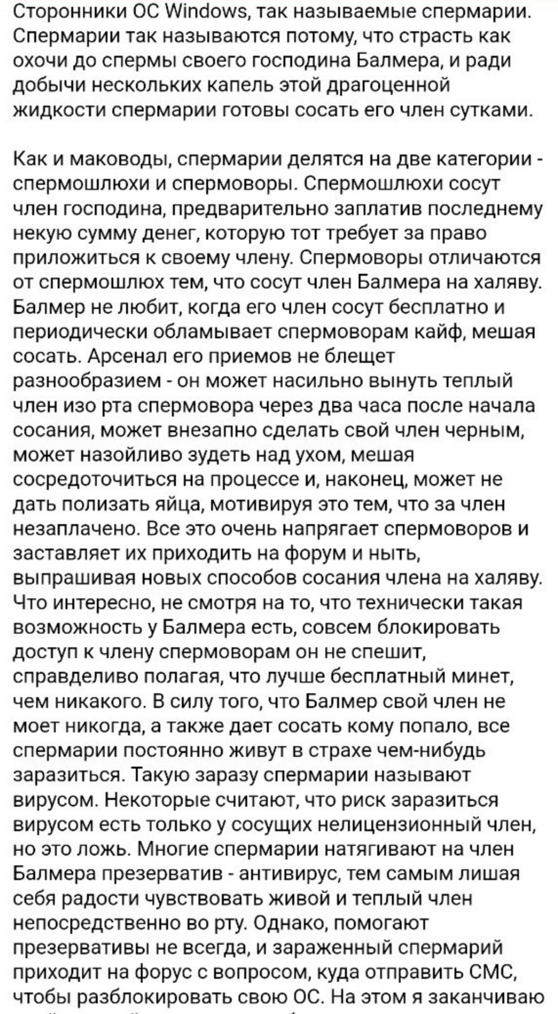 Сетка — новая социальная сеть от hh.ru