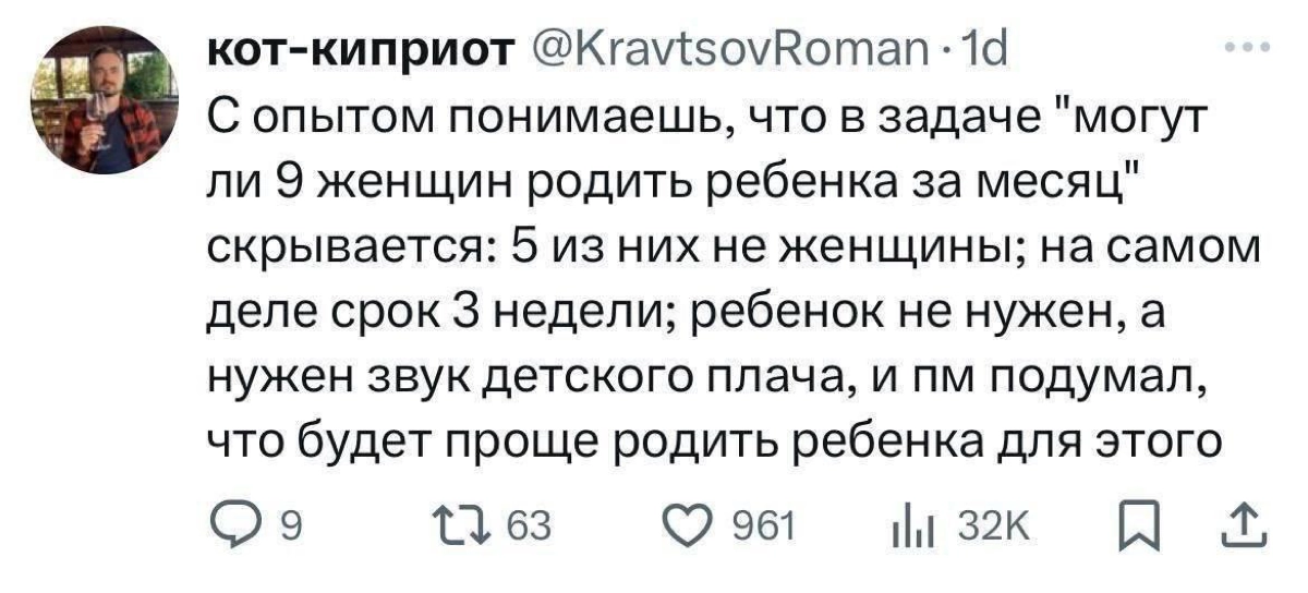 #пятничное #projectmanagement | Сетка — новая социальная сеть от hh.ru