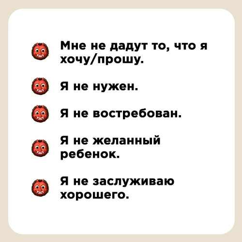 30 ключевых убеждений на которых держится синдром самозванца | Сетка — новая социальная сеть от hh.ru