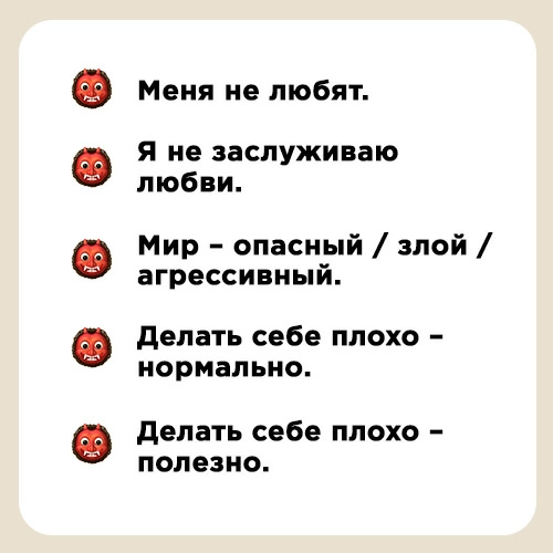 30 ключевых убеждений на которых держится синдром самозванца | Сетка — новая социальная сеть от hh.ru