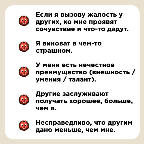 30 ключевых убеждений на которых держится синдром самозванца | Сетка — новая социальная сеть от hh.ru