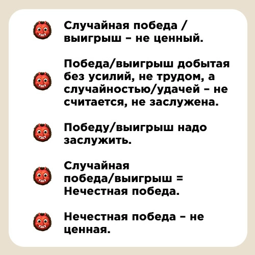 30 ключевых убеждений на которых держится синдром самозванца | Сетка — новая социальная сеть от hh.ru