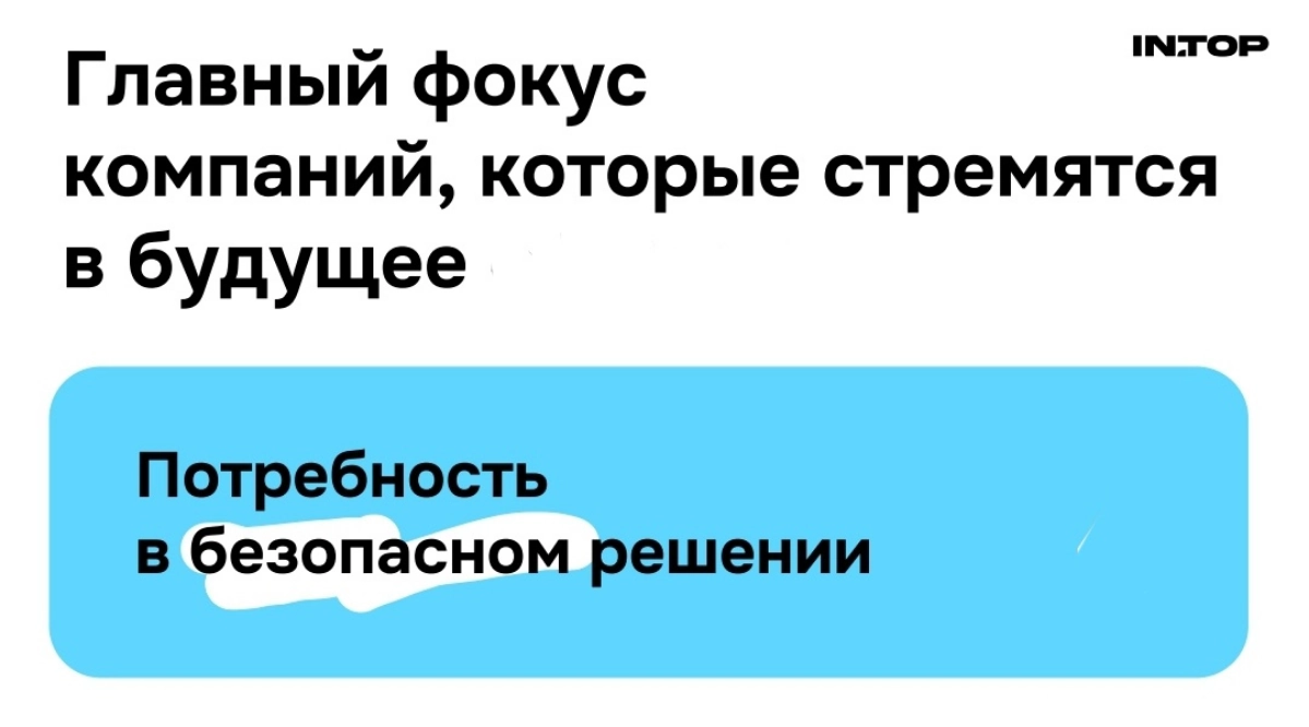Критически важно и необходимо2 | Сетка — новая социальная сеть от hh.ru