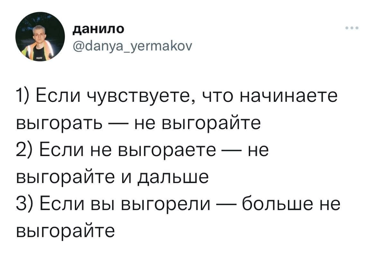 Сетка — социальная сеть от hh.ru