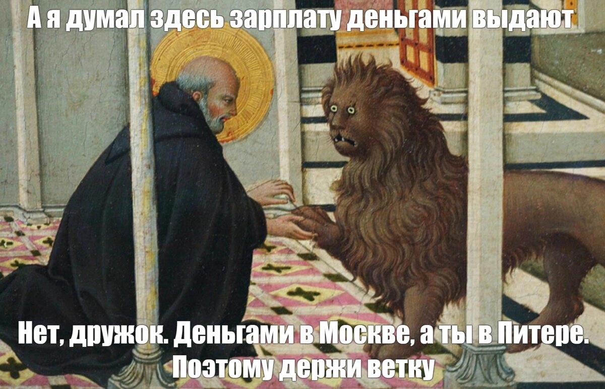 Давайте на миг покинем славный мир пони, единорогов и психотерапии. Заметил один феномен.
Короче, я до сих пор состою в одном большом чате с вакансиями для редакторов. По старой памяти | Сетка — новая социальная сеть от hh.ru