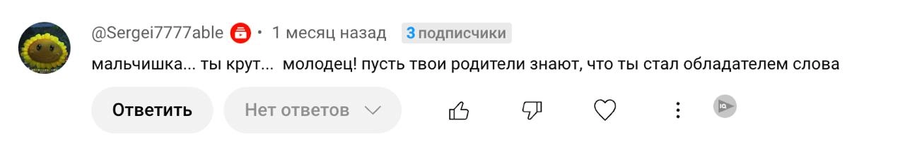 (про коллекцию)
Я учу японский, и недавно мы проходили, как сказать, что ты что-то собираешь или коллекционируешь | Сетка — новая социальная сеть от hh.ru