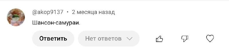 (про коллекцию)
Я учу японский, и недавно мы проходили, как сказать, что ты что-то собираешь или коллекционируешь | Сетка — новая социальная сеть от hh.ru