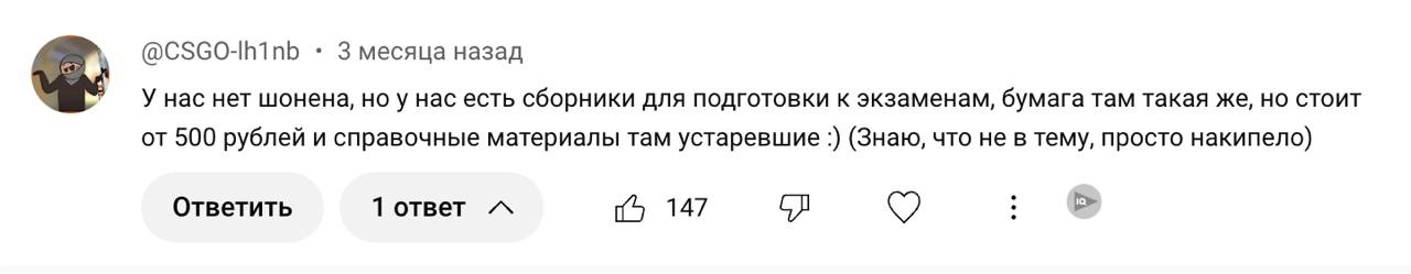 (про коллекцию)
Я учу японский, и недавно мы проходили, как сказать, что ты что-то собираешь или коллекционируешь | Сетка — новая социальная сеть от hh.ru