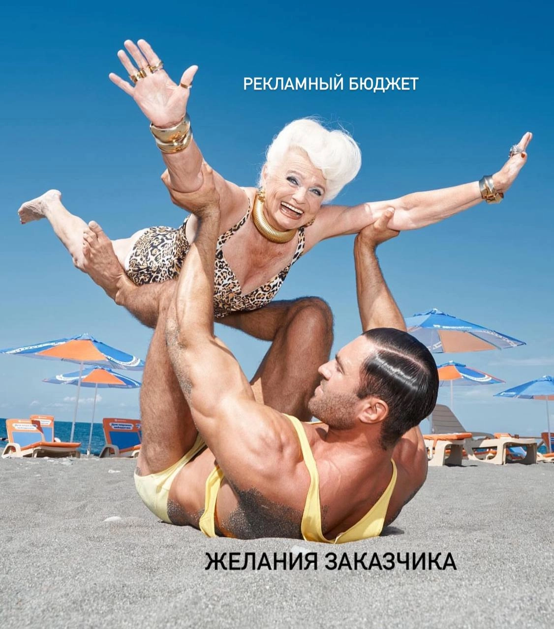 Не все поймут… | Сетка — социальная сеть от hh.ru