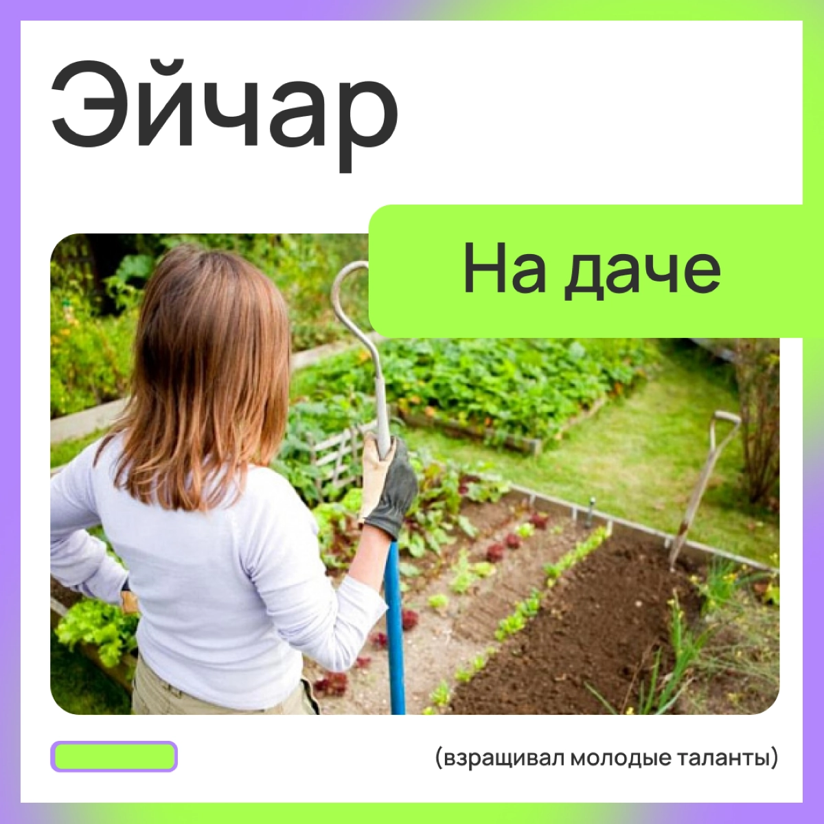 ☀️ Ну мы или мы? | Сетка — социальная сеть от hh.ru